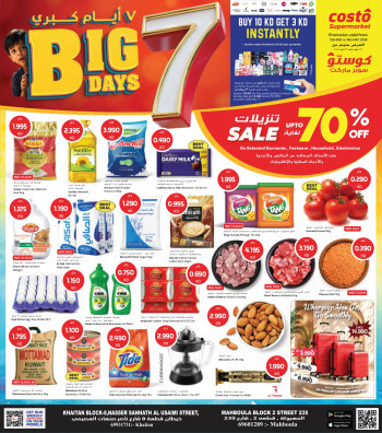 Costo Big 7 Days Great Offer 