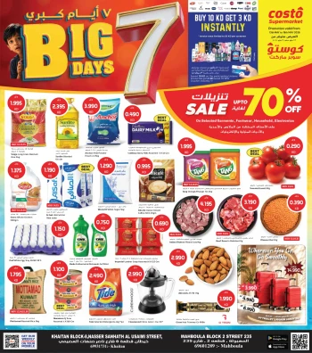 Costo Big 7 Days Great Offer 