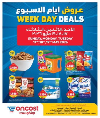 Oncost Week Day Deals
