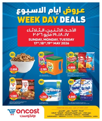 Oncost Week Day Deals