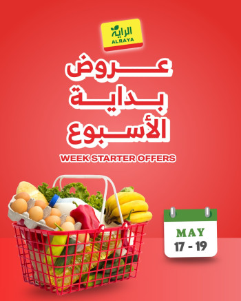 Al Raya Week Starter Offer
