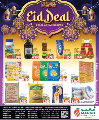 Mango Hyper Eid Deal