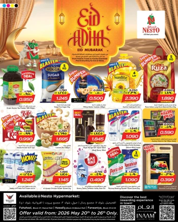 Nesto Eid Al Adha Great Offer