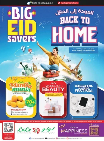 Lulu Big Eid Savers Offer