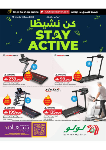 Lulu Stay Active Promotion