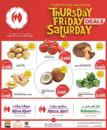 Mega Mart Weekend Deals