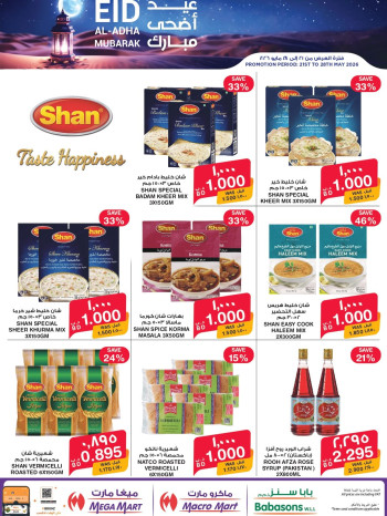 Mega Mart Eid Mubarak Offers