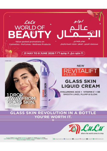 Lulu World of Beauty Offer