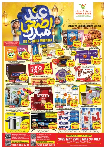 Mark & Save Eid Al Adha Offer