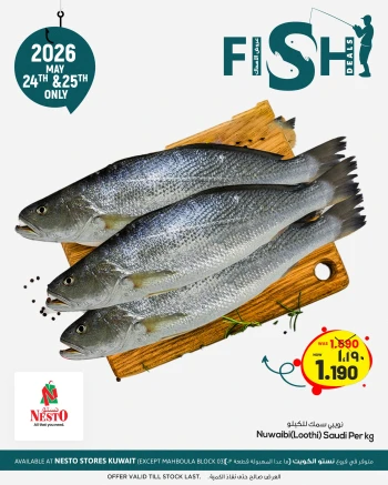 Nesto Fish Deals