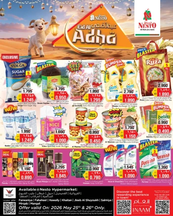 Nesto Great Eid Al Adha Offer