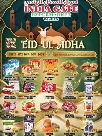 India Gate Eid Ul Adha Offer