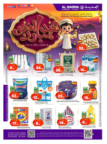 Al Madina Eid Al Adha Mubarak Offer