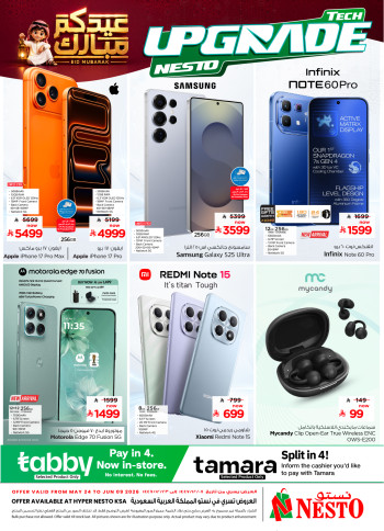 Nesto Tech Upgrade Offer