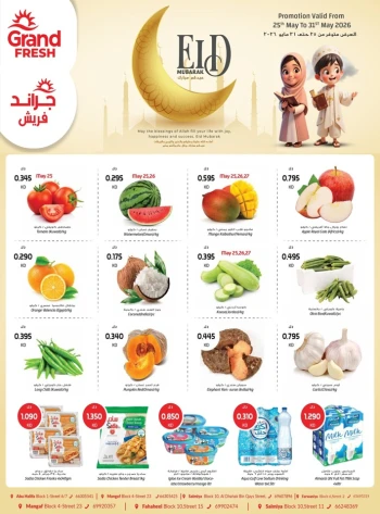 Grand Fresh Eid Mubarak Deal