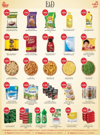 Grand Fresh Eid Mubarak Deal