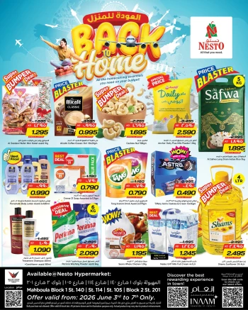 Nesto Mahboula Back to Home Offer