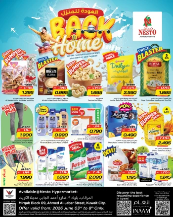 Nesto Kuwait City Back to Home Offer