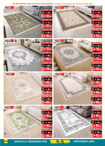 A & H Home Promotion Offer