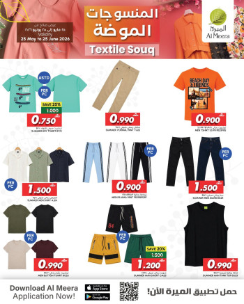 Al Meera Textile Souq Offer