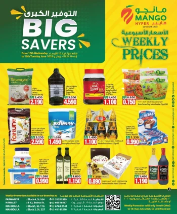 Mango Hyper Big Saver Offer