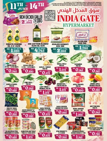India Gate Great Weekend Offer