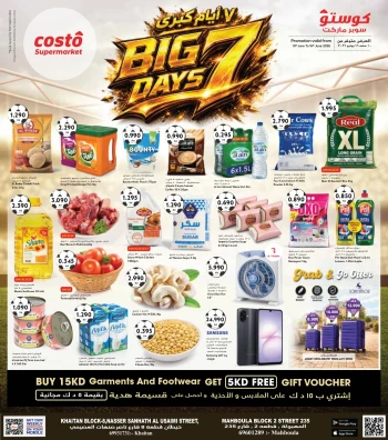 Costo Great Big 7 Days Offer