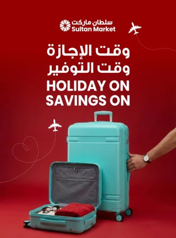 The Sultan Center Holiday Savings