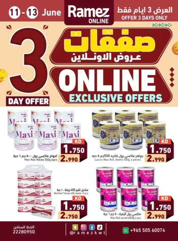 Online Exclusive 11-13 June 2026