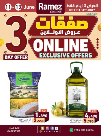 Online Exclusive 11-13 June 2026