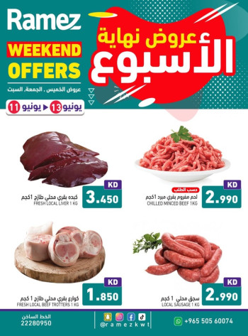 Weekend Offer 11-13 June 2026
