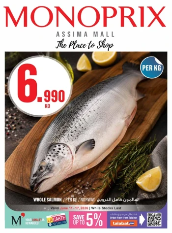 Monoprix Super Shopping Deals