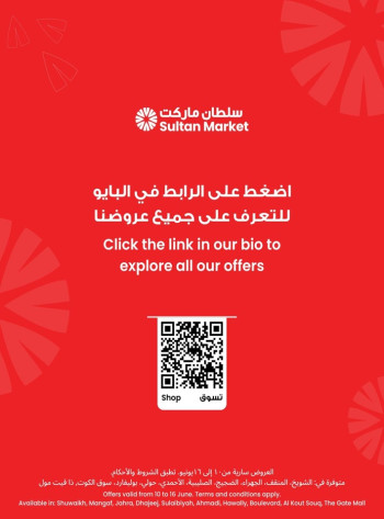 One Dinar Or Less Promotion