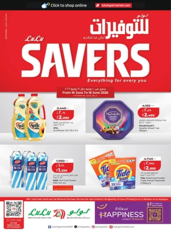 Lulu June Savers Deal