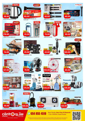 Centro Mega Deals