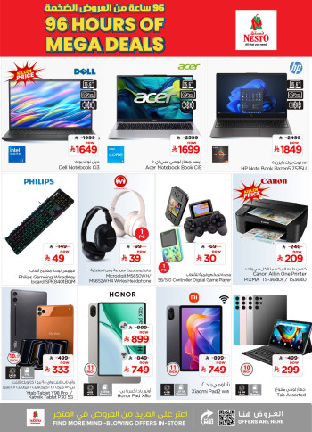 Nesto Mega Deals