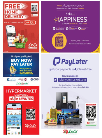Lulu Super Tech Deals
