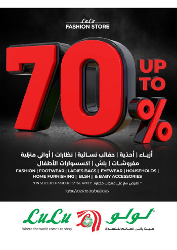 Western Province Super Upto 70% Offer