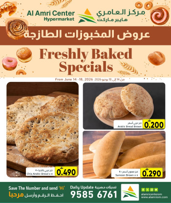 Al Amri Fresh Baked Specials Offer