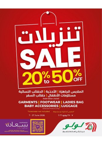 Lulu Sale 20% to 50% Voucher Promotion