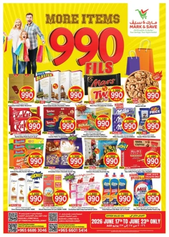 Mark & Save 990 Fils Offer