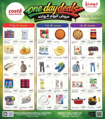 Costo One Day Deals