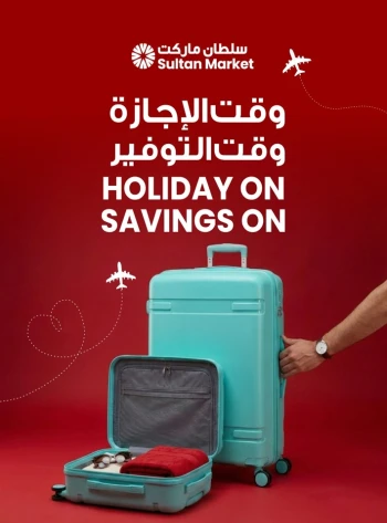 The Sultan Center Holiday Savings Offer