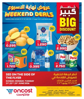 Oncost Weekend Deals