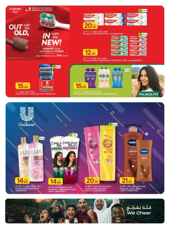 Al Meera Match Week Offers