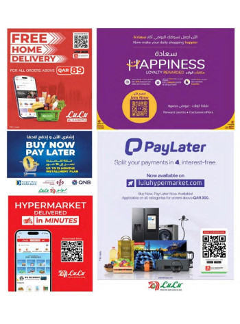 Lulu Savers Offer