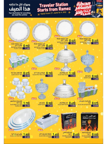 Ramez Great Offer