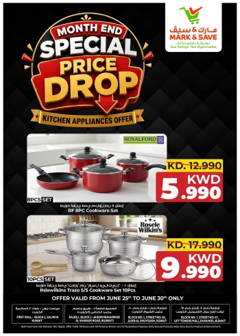 Month End Special Price Drop Deal