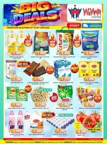 Highway Center Big Deals