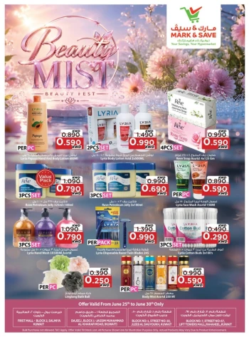 Mark & Save Beauty Mist